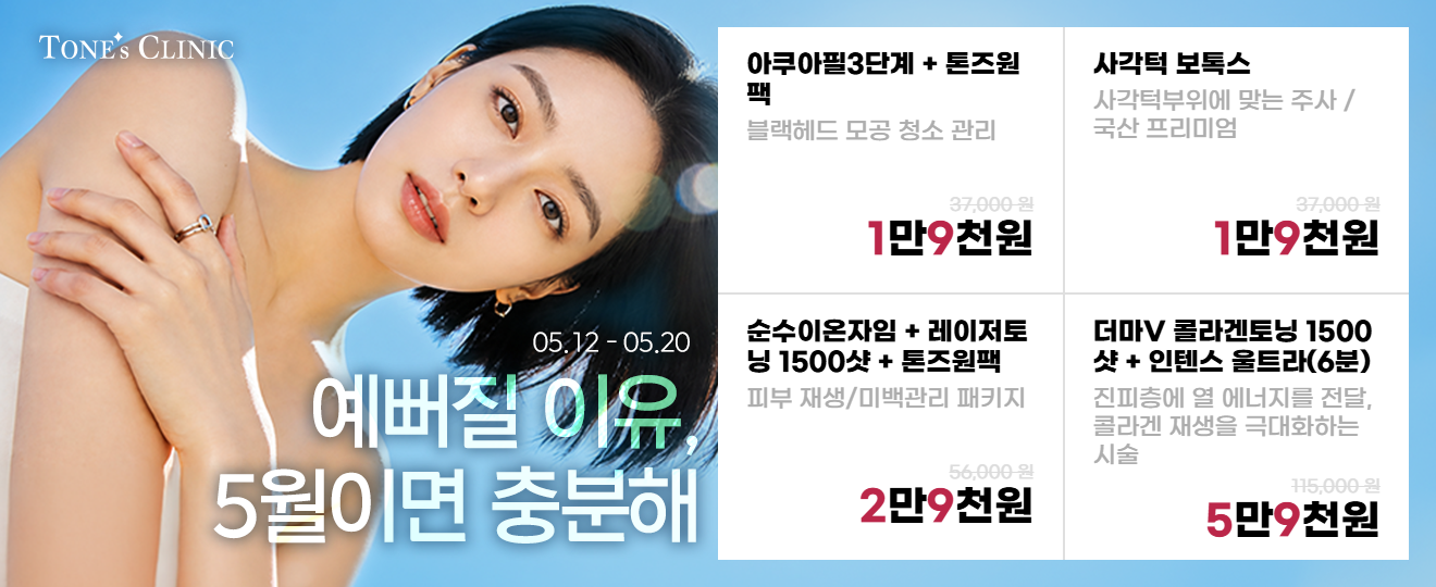 팝업